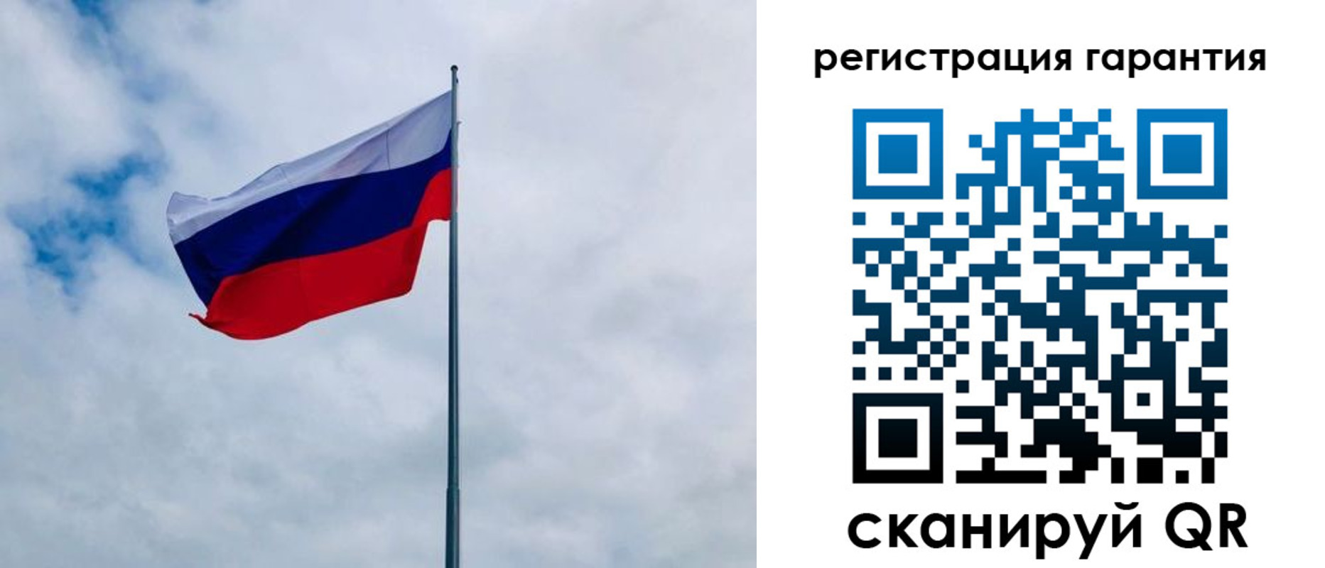 временная регистрация в квартире в Заозёрске